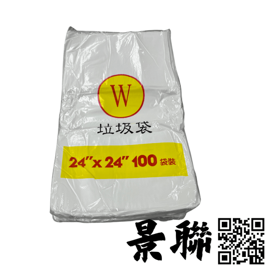 景聯 24x24吋 白色垃圾膠袋 - 標準正方形尺寸,適合中小型垃圾桶,韌性佳不漏水