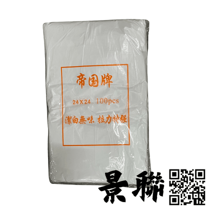 景聯 白色垃圾膠袋