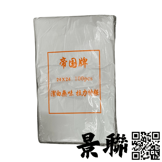 景聯 白色垃圾膠袋