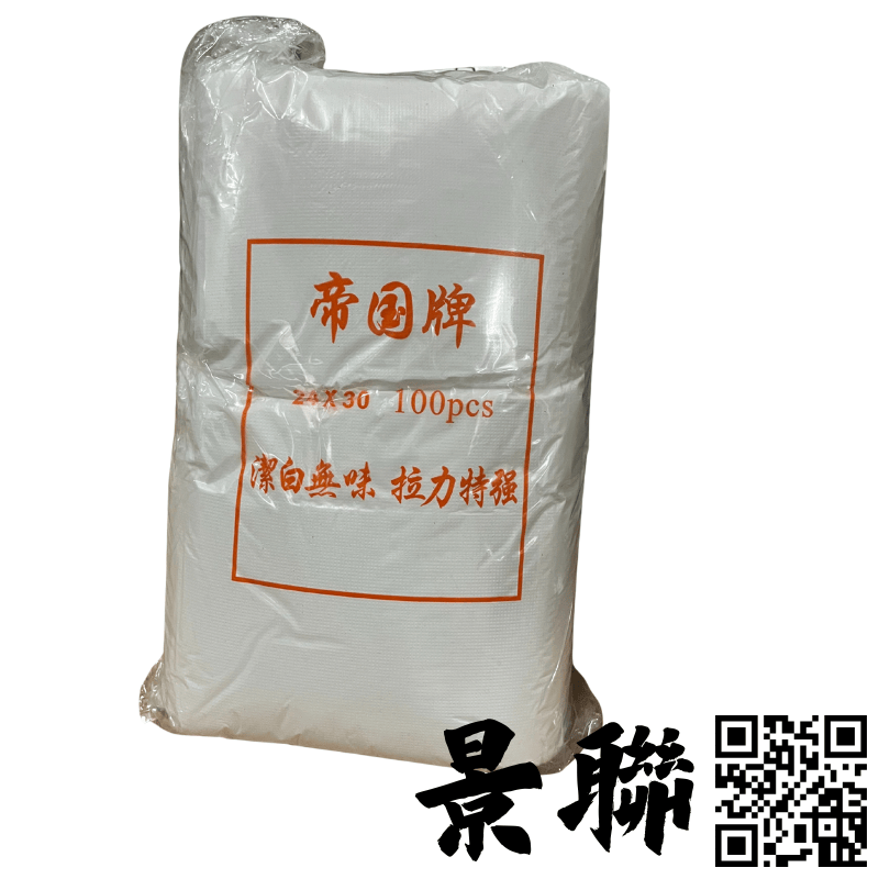 景聯 白色垃圾膠袋