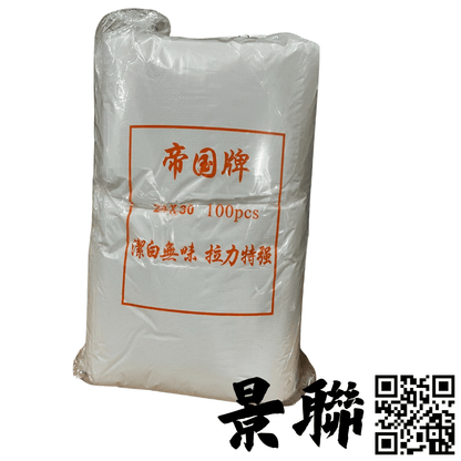景聯 白色垃圾膠袋
