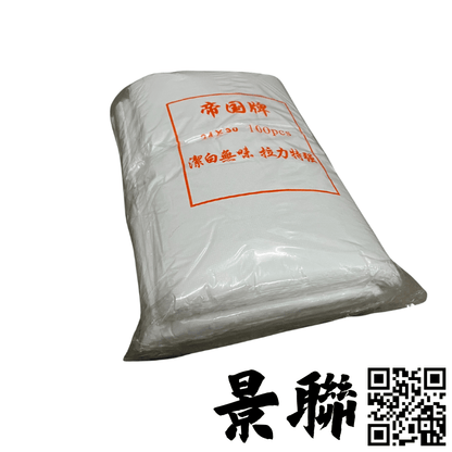 景聯 白色垃圾膠袋