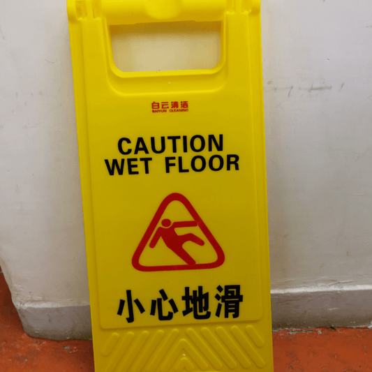 景聯 小心地滑告示牌 - 高能見度黃色警告牌，A字摺疊式設計，工業及商業安全必備。輕便可摺疊設計，方便攜帶及收納，適合餐廳、酒店及物業管理
