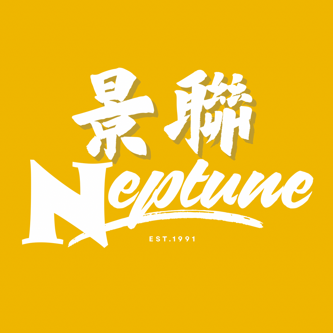 景聯 - 官方公司商標標誌
