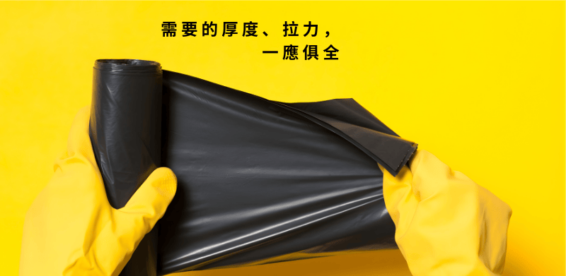 景聯 耐用垃圾袋強度測試 - 展示高品質垃圾袋的韌性與承重力，抗撕裂且不易破裂
