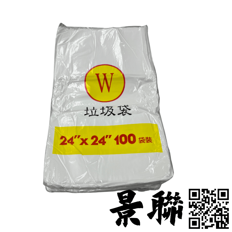 景聯 24x24吋 白色垃圾膠袋 - 標準正方形尺寸，適合中小型垃圾桶，韌性佳不漏水
