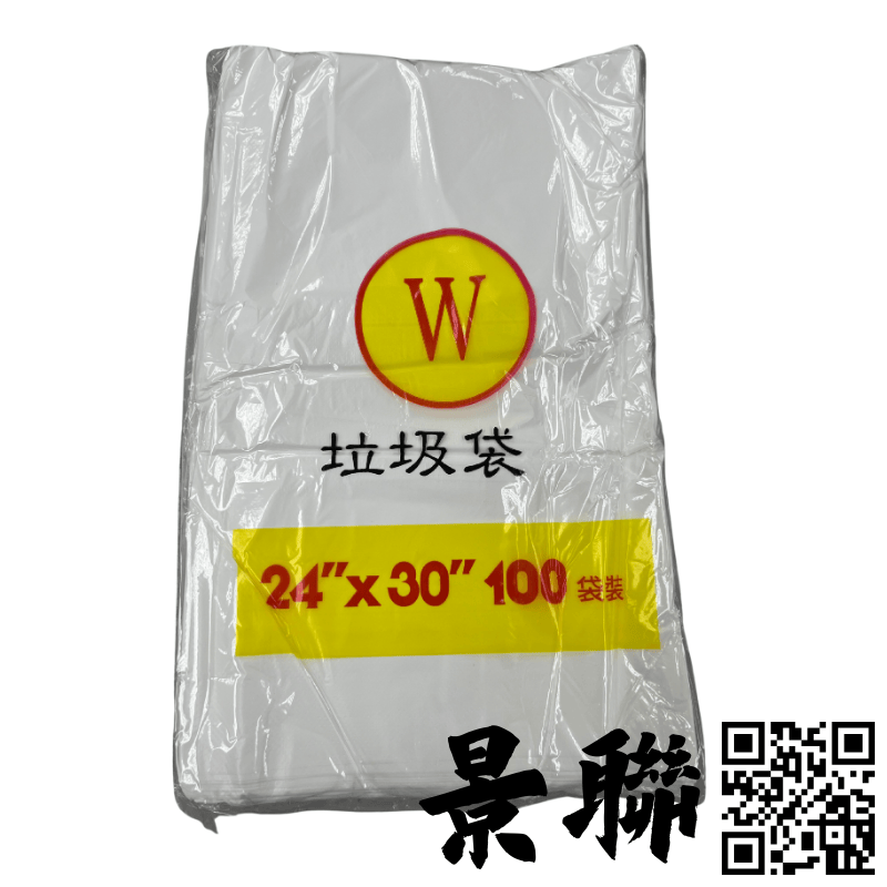 景聯 24x30 白色垃圾膠袋 - 標準中型尺寸，加厚設計，適合辦公室及家居室內使用
