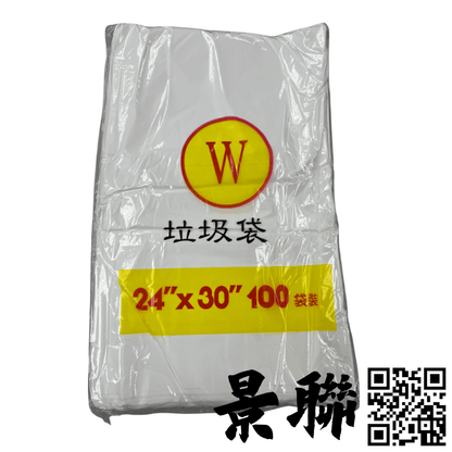 景聯 24x30 白色垃圾膠袋 - 標準中型尺寸，加厚設計，適合辦公室及家居室內使用
