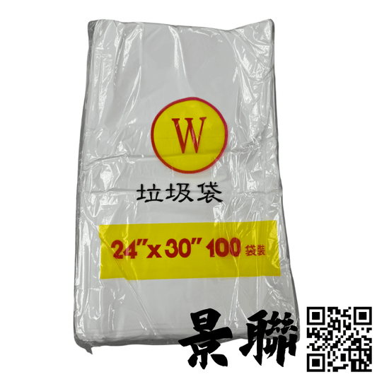 景聯 24x30 白色垃圾膠袋 - 標準中型尺寸，加厚設計，適合辦公室及家居室內使用

