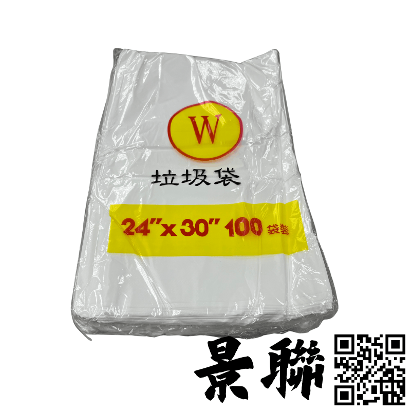 景聯 24x30吋 白色垃圾袋細節 - 優質塑料製造，表面光滑無異味，韌性強更耐用
