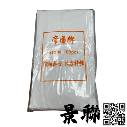 景聯 白色垃圾膠袋