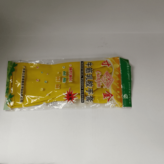 景聯 寸金牌黃色手套批發裝 - 每扎10對獨立包裝，方便存放和分發，商業採購首選